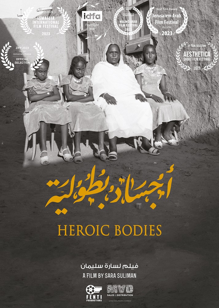 Heroic Bodies Film